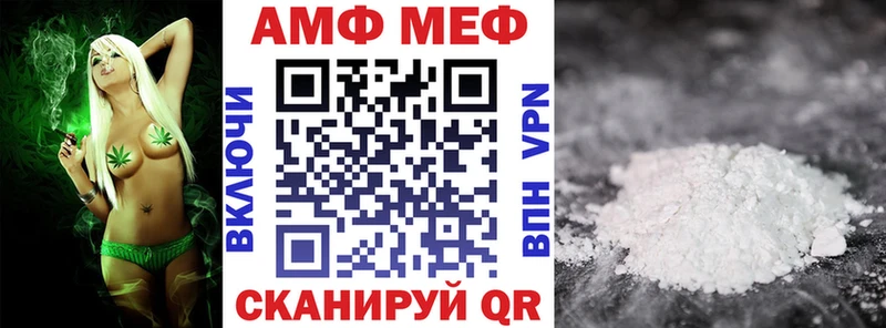 Amphetamine VHQ Красково