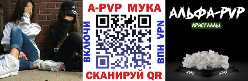 Alpha-PVP кристаллы Красково
