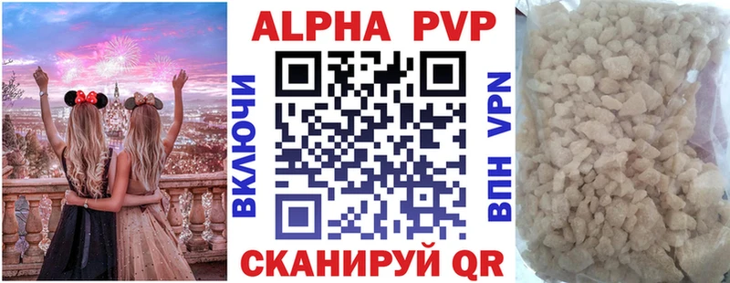 Alpha-PVP СК Красково