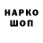 Амфетамин Розовый Gerald Baria