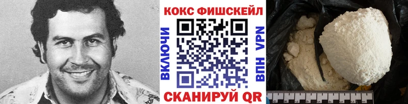 Cocaine 98%  Красково 