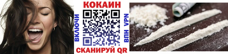 КОКАИН 99% Красково