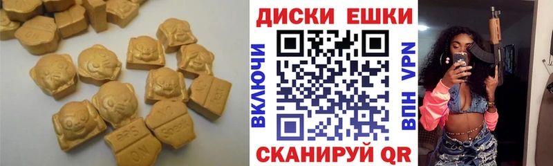 ЭКСТАЗИ Punisher Красково