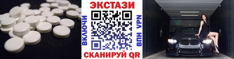 закладка  Красково  Ecstasy TESLA 