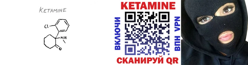 КЕТАМИН VHQ  Красково 