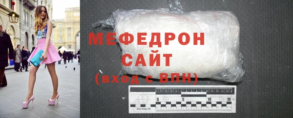 mdpv Арсеньев