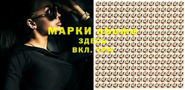 спиды Армянск