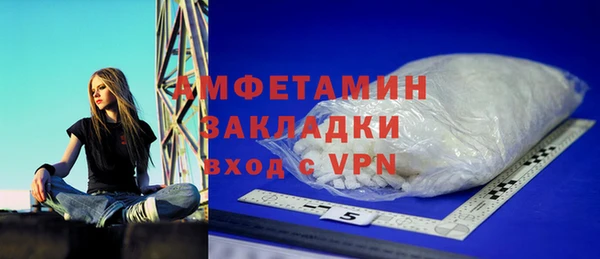 спиды Армянск