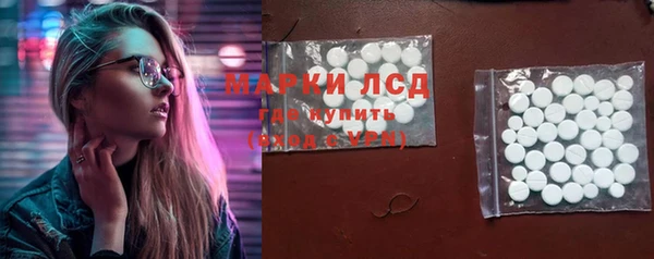 спиды Армянск