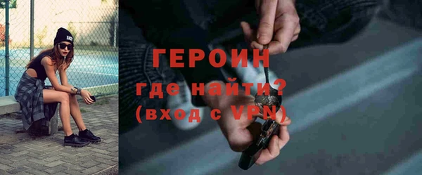 mdpv Арсеньев