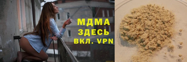 марки nbome Аркадак