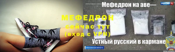 mdpv Арсеньев