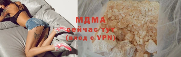 марки nbome Аркадак