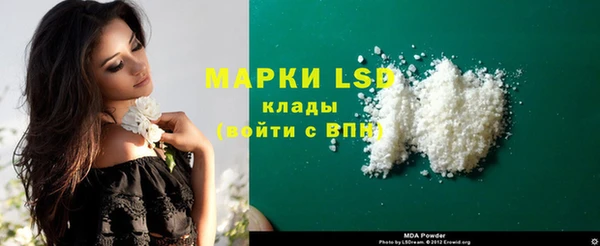 mdpv Арсеньев
