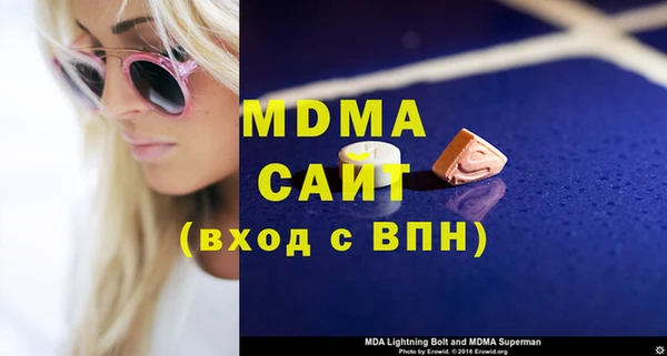 марки nbome Аркадак