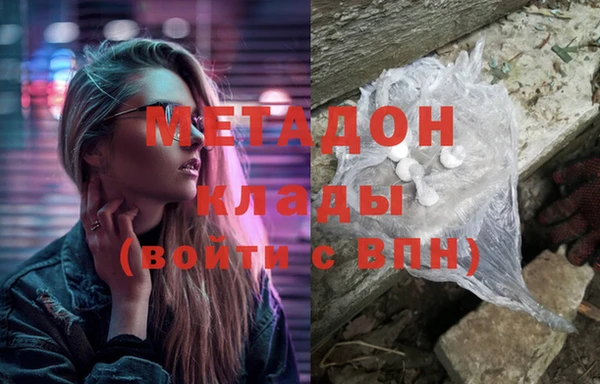 марки nbome Аркадак