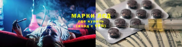 mdpv Арсеньев