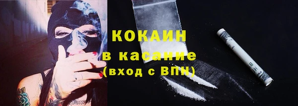спиды Армянск