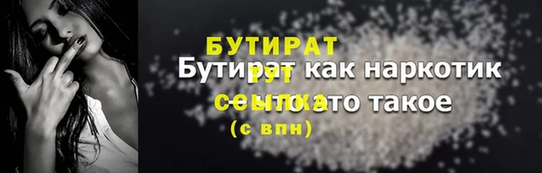 mdpv Арсеньев