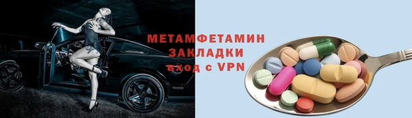 марки nbome Аркадак