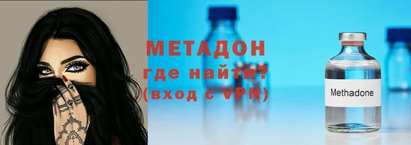спиды Армянск