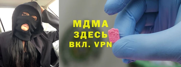 марки nbome Аркадак