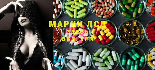 марки nbome Аркадак