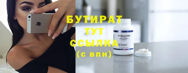 спиды Армянск