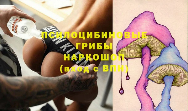 марки nbome Аркадак