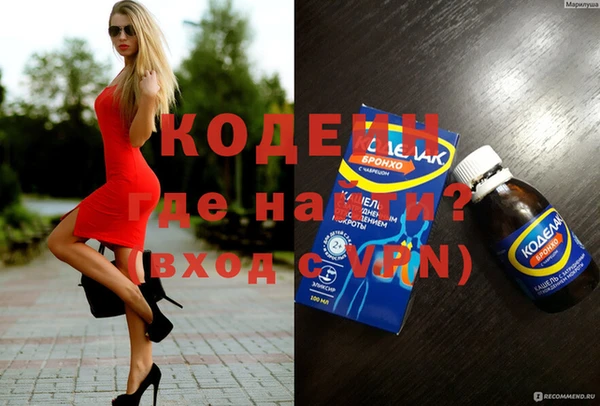 марки nbome Аркадак