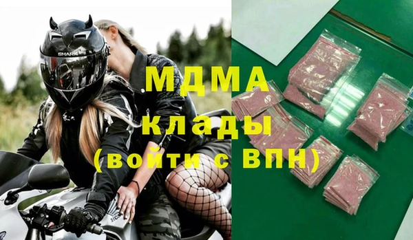 марки nbome Аркадак