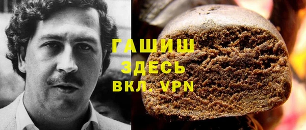 спиды Армянск