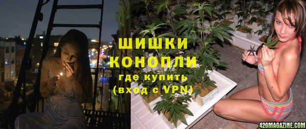 спиды Армянск