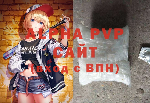mdpv Арсеньев