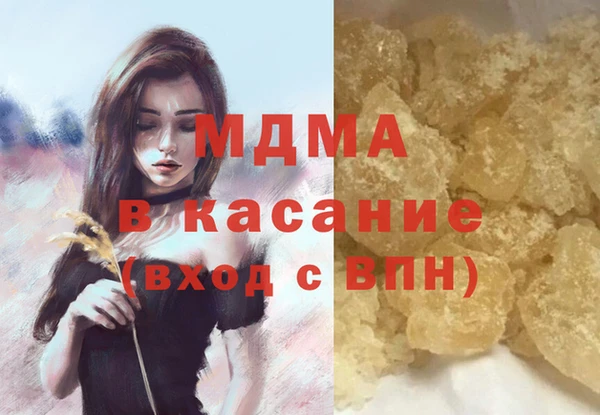 mdpv Арсеньев