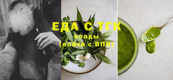 марки nbome Аркадак