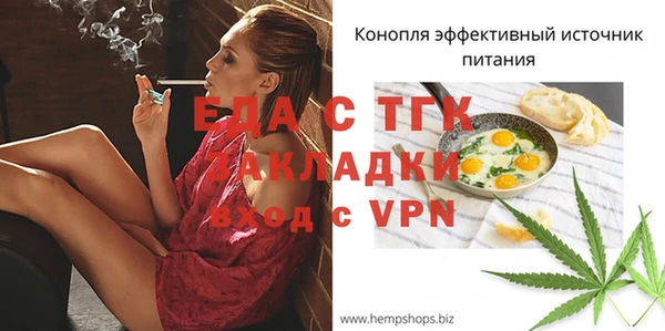 марки nbome Аркадак