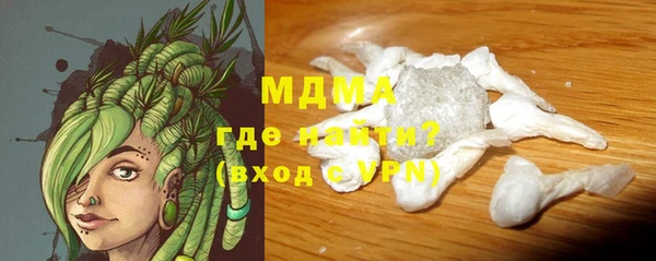 спиды Армянск