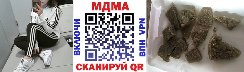MDMA VHQ  Красково 