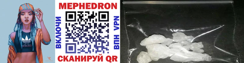Меф mephedrone  Красково 