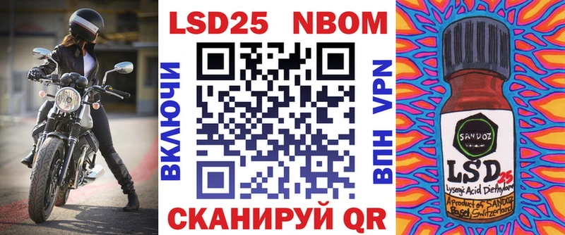 Марки N-bome 1,8мг  ОМГ ОМГ зеркало  Красково  закладка 