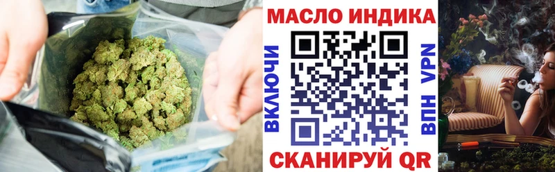 Дистиллят ТГК Wax  Красково 