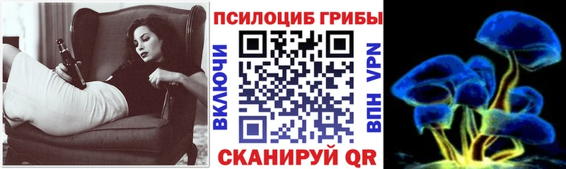Галлюциногенные грибы Magic Shrooms  Красково 
